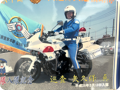 プロフィール