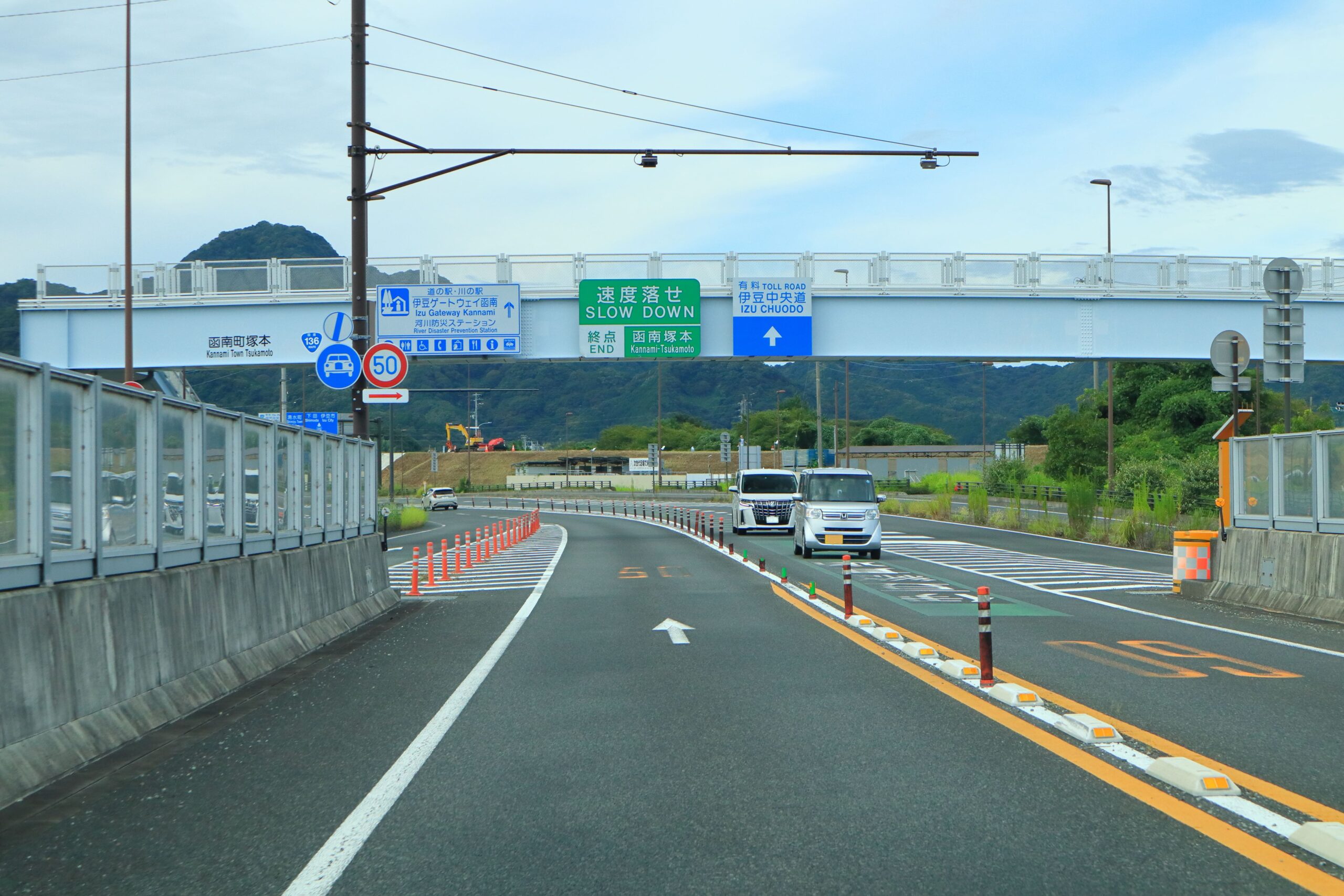 高速道路の走り方