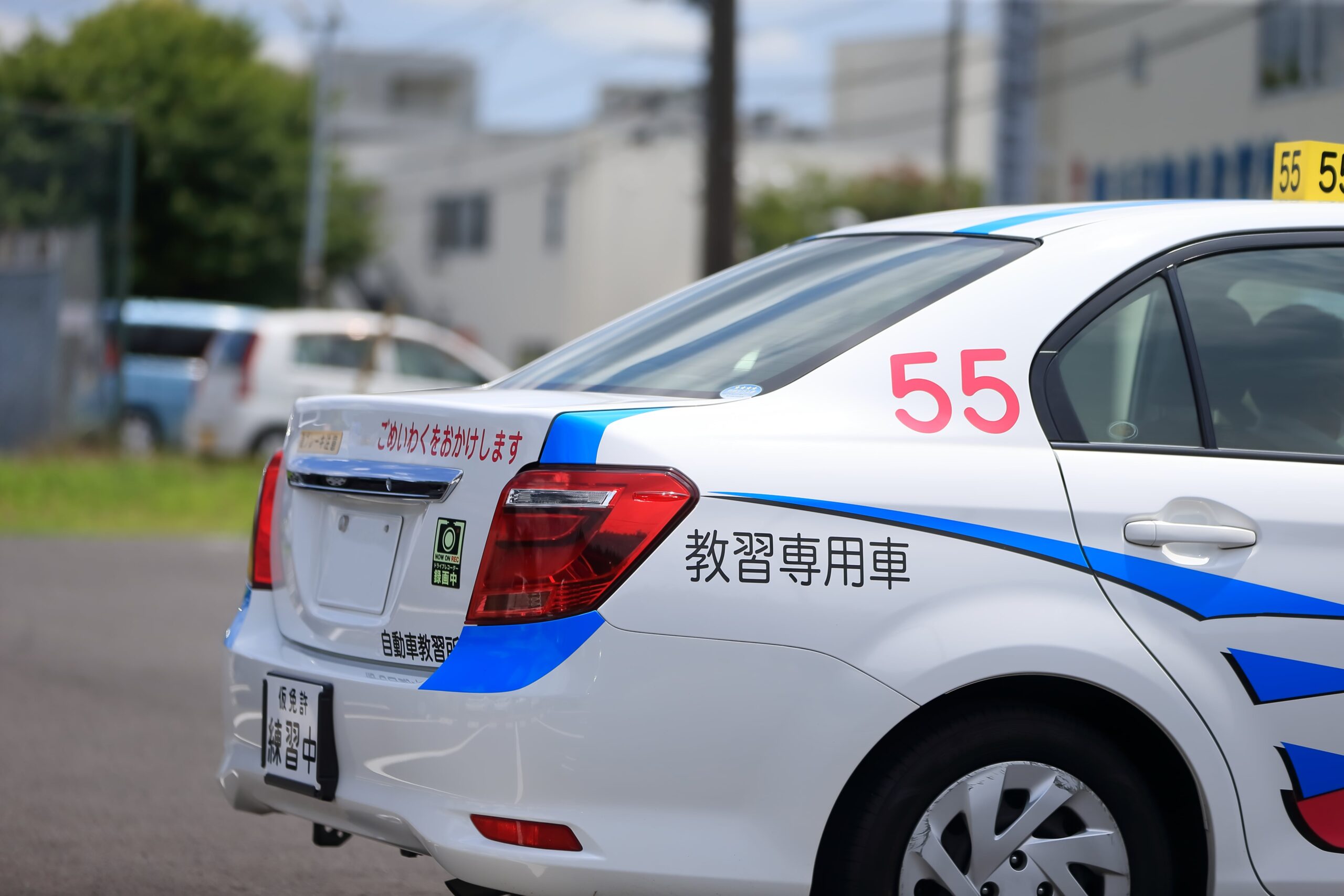 運転の練習はどうすればいい？