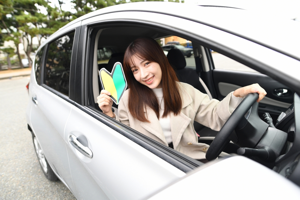 ペーパードライバーの女性