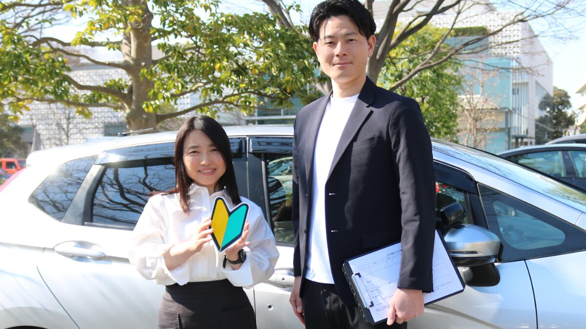 フレスタの初回体験講習で、安心の第一歩を