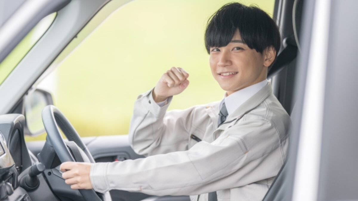 自信への第一歩