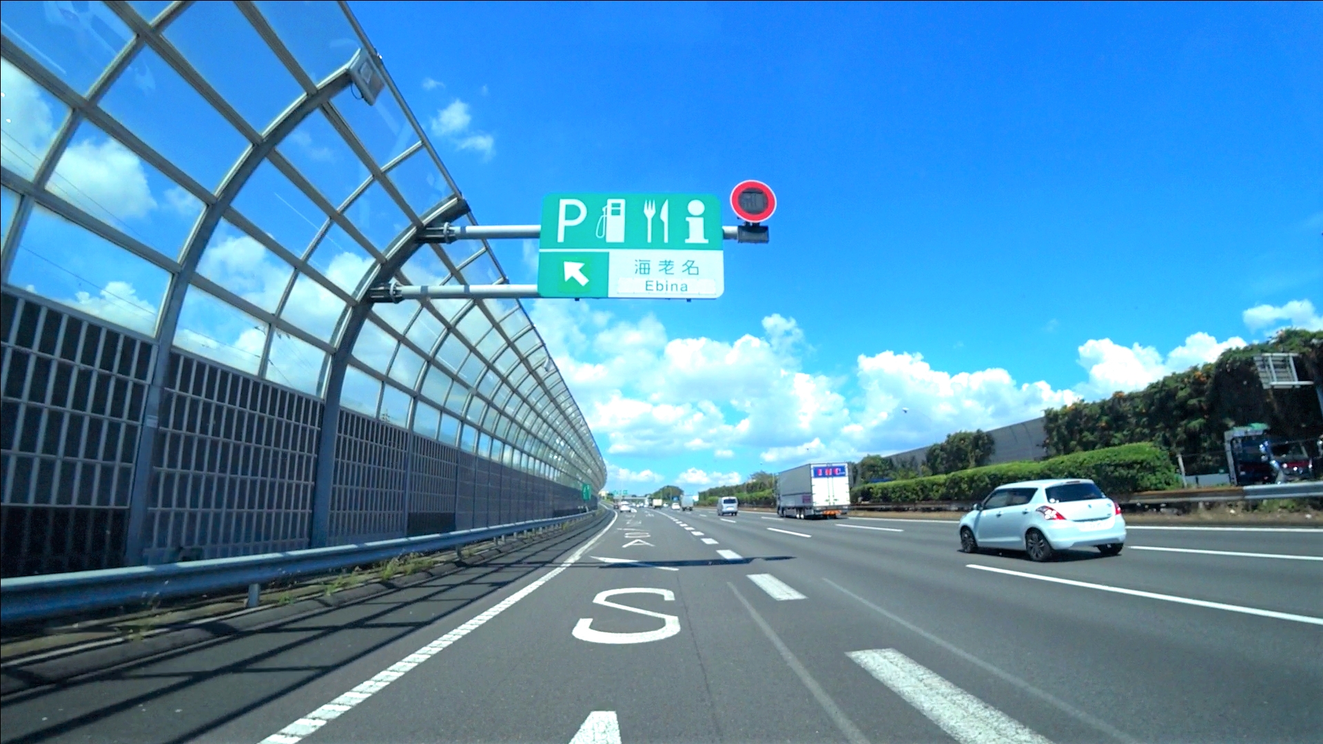 海老名サービスエリアまで運転