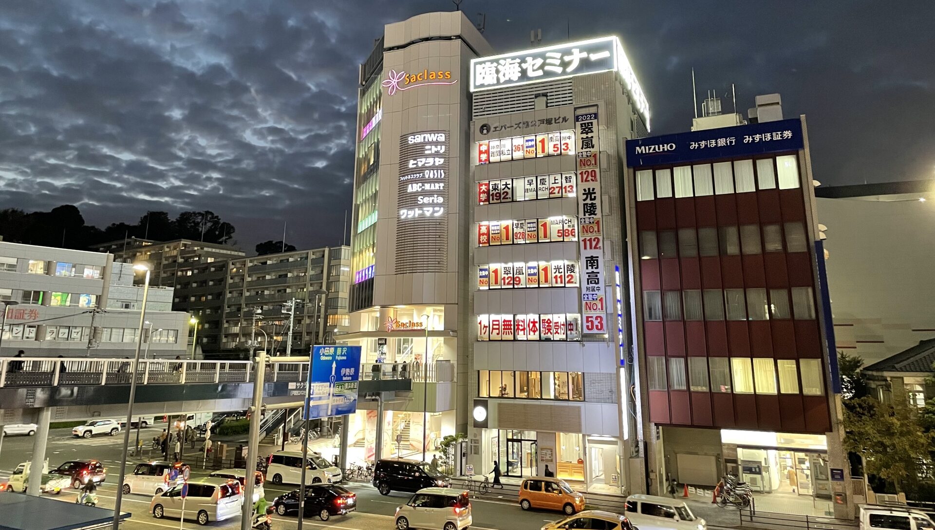 夜の戸塚駅周辺