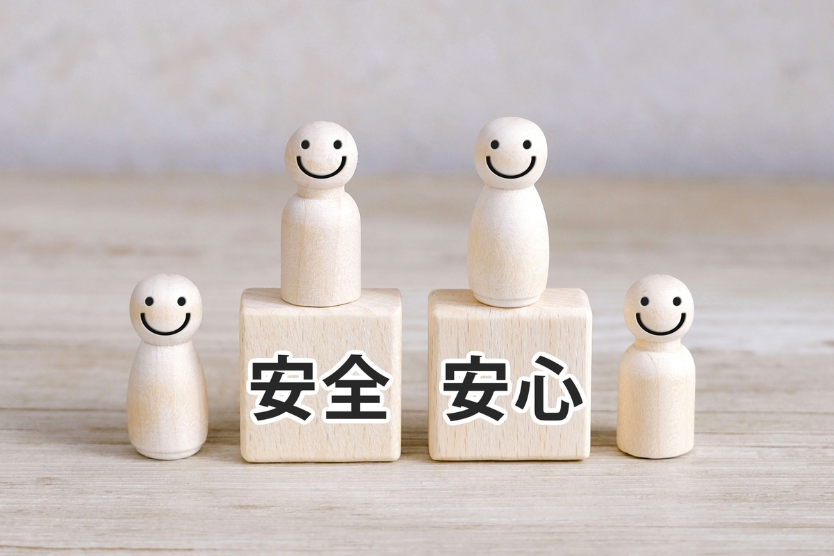 運転の不安と対策