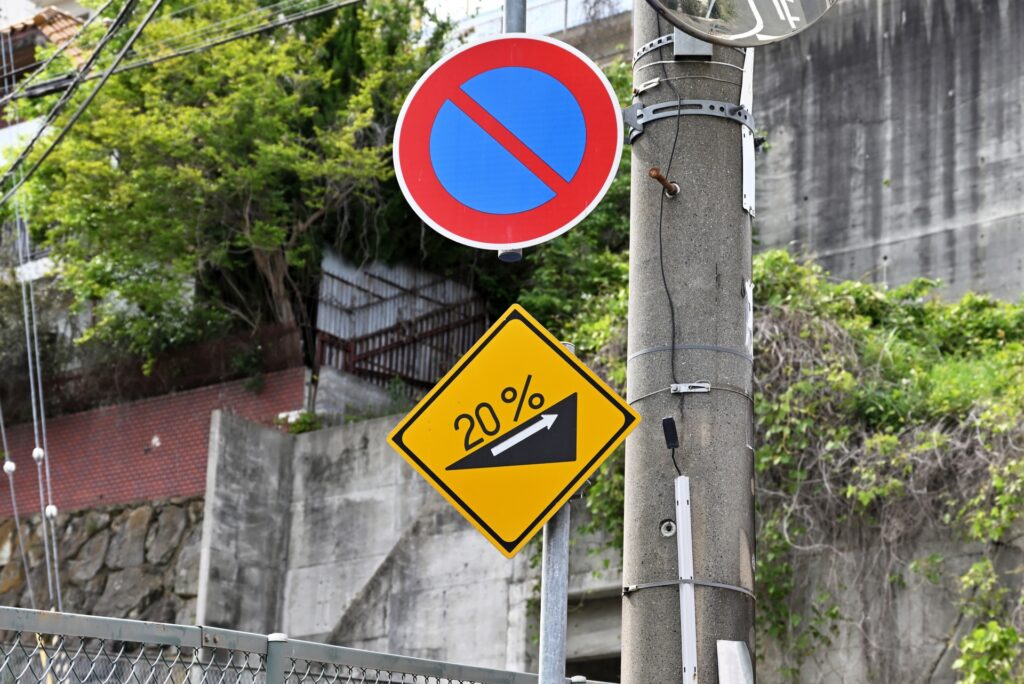 傾斜20%の道路を走行する際のポイントを説明する画像