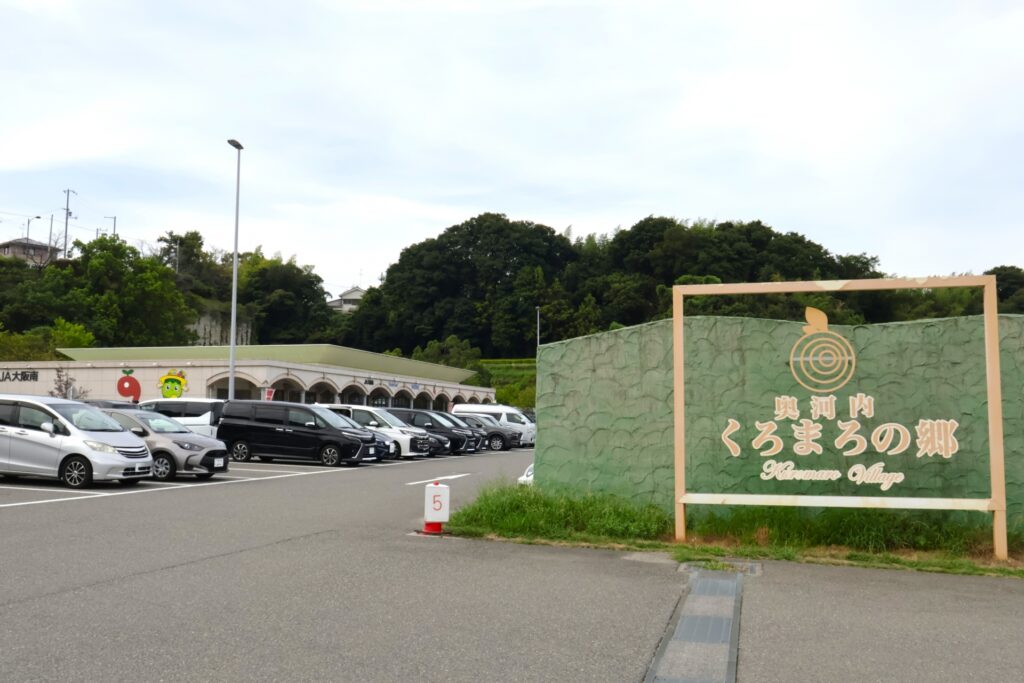 【🔰初級〜中級向け】千代田駅周辺エリアのイメージ