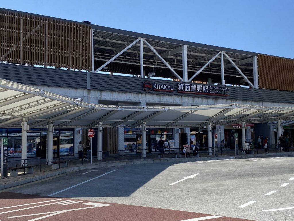 箕面駅・みのおキューズモール周辺