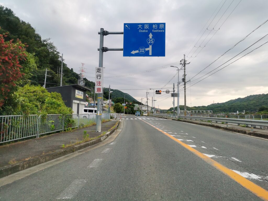 国道25号線(大阪外環状線)・国道170号(外環状線)のイメージ