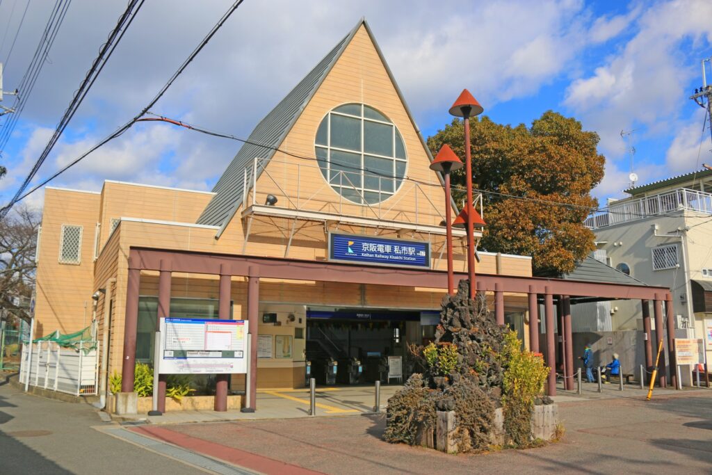 交野市駅・私市駅周辺
のイメージ