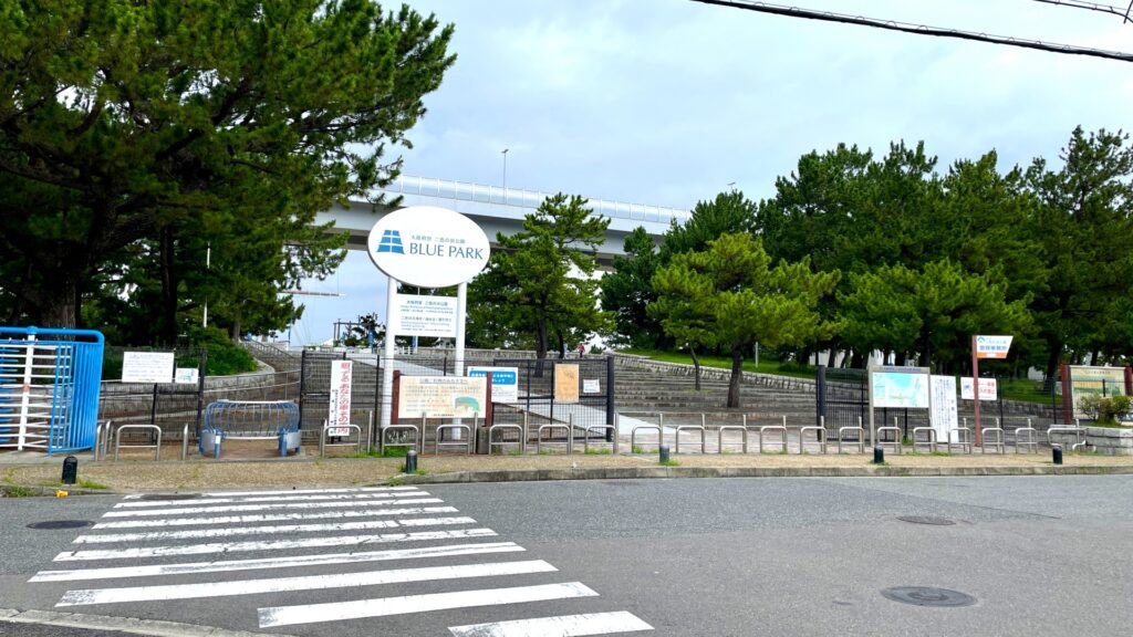 貝塚駅・二色の浜公園周辺のイメージ