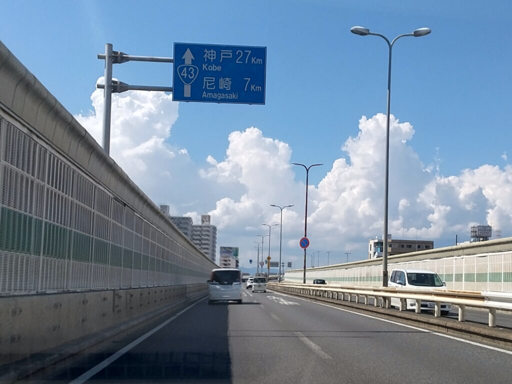 【🔰中級向け】国道43号線〜臨海部エリア〜大型商業施設周辺のイメージ