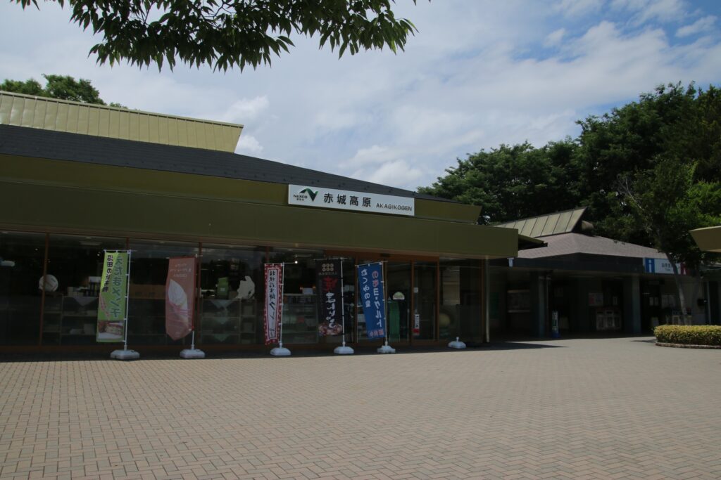 赤城高原サービスエリア