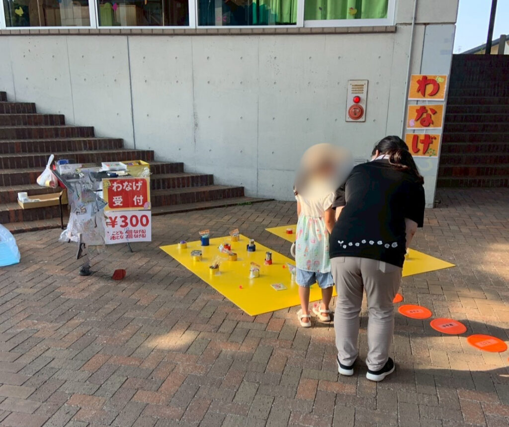 新潟県立こども自然王国新潟県輪投げ