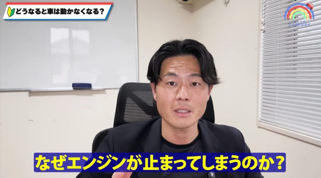 なぜ冠水した道路で車が動かなくなるの?かを説明するフレスタ安全運転教習所の代表矢久保真