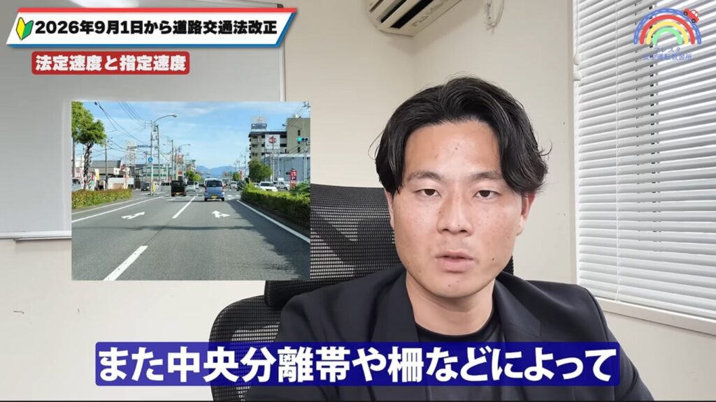 中央分離帯などによって自動車の通行方向が分離されている道路のイメージ画像