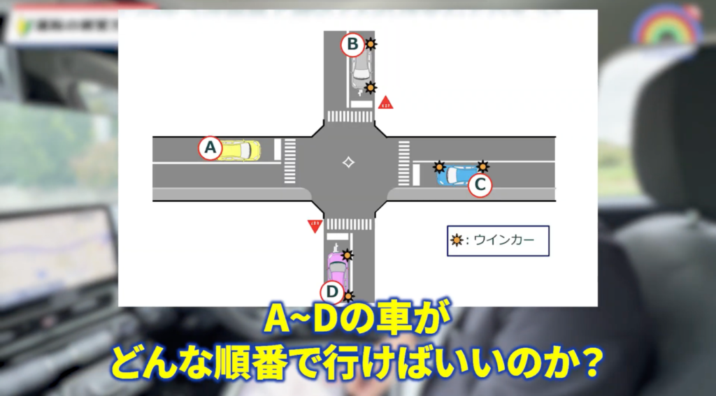 運転時には交通ルールをしっかり理解することで的確な判断ができるようになると説明するフレスタ安全運転教習所の代表矢久保真