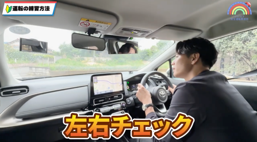右左折時の運転方法について説明するフレスタ安全運転教習所代表の矢久保真