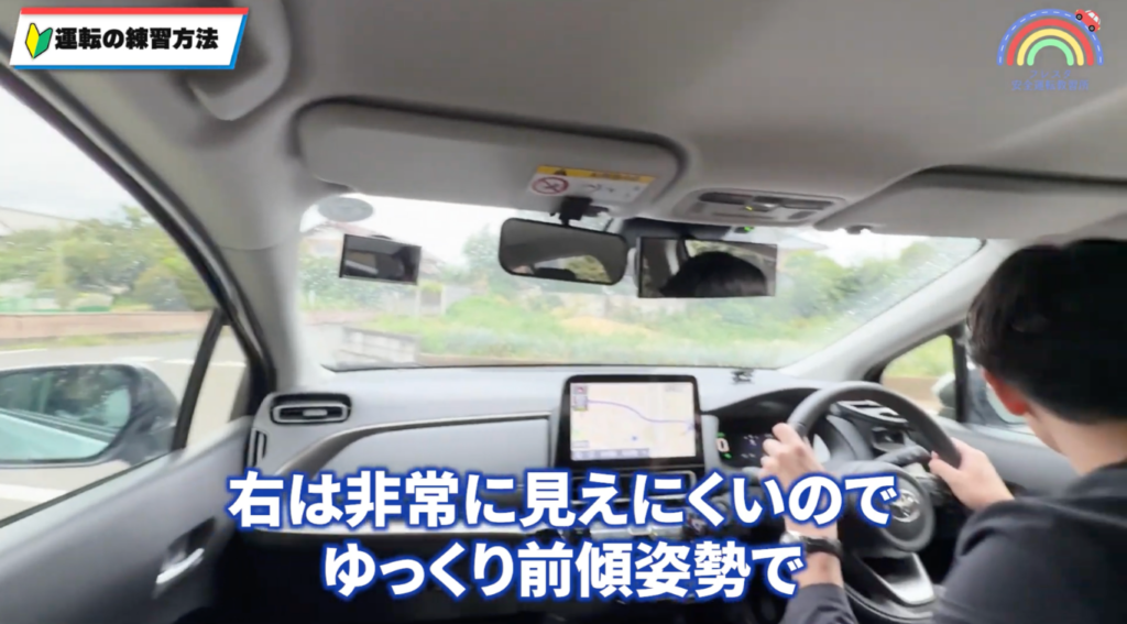右左折時に左右の目視の方法を説明するフレスタ安全運転教習所の代表矢久保真