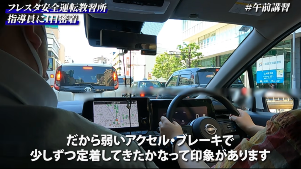 フレスタ安全運転教習所の出張教習の様子
